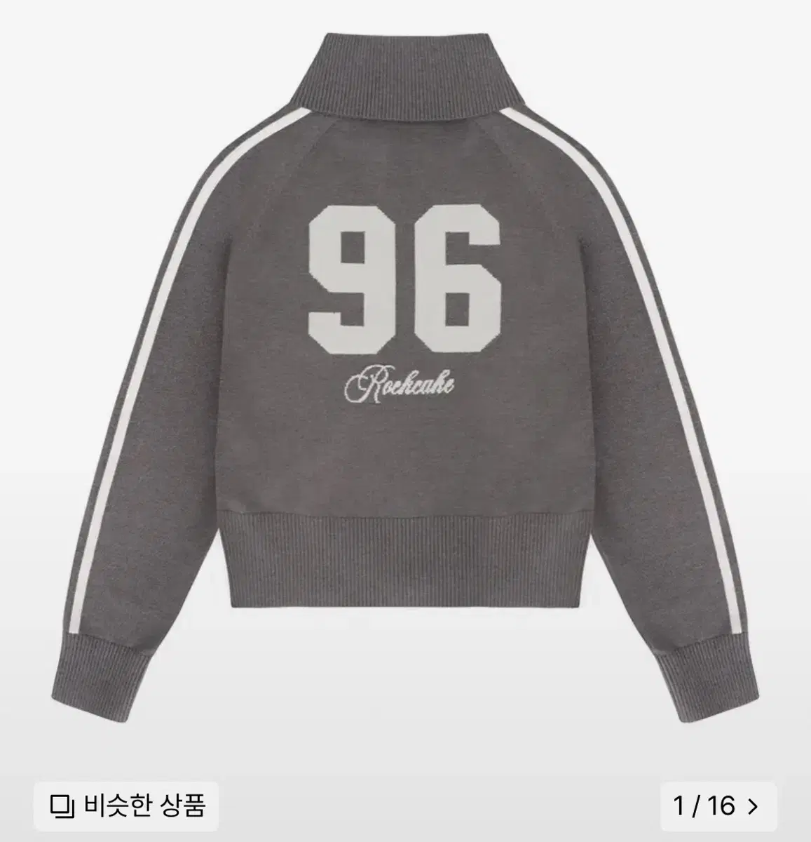 락케이크 가디건 Sports 96 Full Zip Cardigan - C